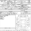 honda n-box 2013 -HONDA 【足立 580ほ212】--N BOX JF1-2115917---HONDA 【足立 580ほ212】--N BOX JF1-2115917- image 3