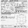 mitsubishi eclipse-cross 2022 CFJ1757139 image 3