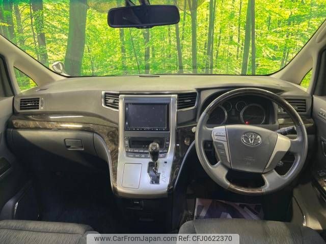 toyota alphard 2012 -TOYOTA--Alphard DBA-ANH20W--ANH20-8225096---TOYOTA--Alphard DBA-ANH20W--ANH20-8225096- image 2