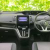 nissan serena 2016 quick_quick_DAA-GFC27_GFC27-022879 image 4