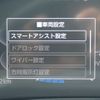 daihatsu rocky 2025 CFJ1814285 image 24