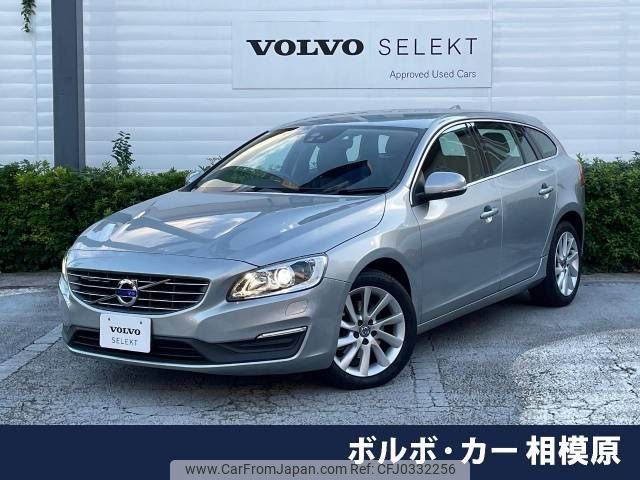 volvo v60 2016 -VOLVO--Volvo V60 DBA-FB420--YV1FW41M0G1318523---VOLVO--Volvo V60 DBA-FB420--YV1FW41M0G1318523- image 1