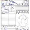 toyota crown 2013 -TOYOTA 【名変中 】--Crown GRS210--6006579---TOYOTA 【名変中 】--Crown GRS210--6006579- image 3