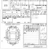 toyota ractis 2014 -TOYOTA--Ractis NCP120-2060075---TOYOTA--Ractis NCP120-2060075- image 3