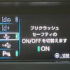 toyota prius 2018 -TOYOTA--Prius DAA-ZVW51--ZVW51-8045089---TOYOTA--Prius DAA-ZVW51--ZVW51-8045089- image 6