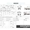 isuzu elf-truck 2016 GOO_NET_EXCHANGE_0541786A30250502W005 image 2