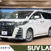 toyota alphard 2020 -TOYOTA--Alphard 6AA-AYH30W--AYH30-0100686---TOYOTA--Alphard 6AA-AYH30W--AYH30-0100686- image 1