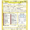 mitsubishi-fuso canter 2025 -MITSUBISHI 【豊田 100ｻ8816】--Canter 2PG-FEBM0--FEBM0-610019---MITSUBISHI 【豊田 100ｻ8816】--Canter 2PG-FEBM0--FEBM0-610019- image 3