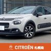 citroen c3 2018 -CITROEN--Citroen C3 ABA-B6HN01--VF7SXHNZTJT590352---CITROEN--Citroen C3 ABA-B6HN01--VF7SXHNZTJT590352- image 1