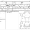 toyota supra 2023 -TOYOTA 【久留米 331ﾁ 90】--Supra 3BA-DB26--DB26-0055654---TOYOTA 【久留米 331ﾁ 90】--Supra 3BA-DB26--DB26-0055654- image 3