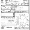 toyota prius 2012 -TOYOTA--Prius ZVW30-1626534---TOYOTA--Prius ZVW30-1626534- image 3
