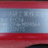 honda accord 1998 CFJ0575775 image 12