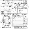 daihatsu tanto 2017 -DAIHATSU--Tanto LA600S-0561145---DAIHATSU--Tanto LA600S-0561145- image 3