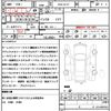 nissan serena 2020 quick_quick_DAA-GC27_GC27-055477 image 21