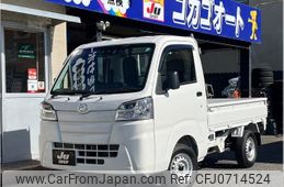 daihatsu hijet-truck 2020 -DAIHATSU 【名変中 】--Hijet Truck S500P--0122075---DAIHATSU 【名変中 】--Hijet Truck S500P--0122075-