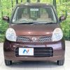 nissan moco 2008 -NISSAN--Moco DBA-MG22S--MG22S-224653---NISSAN--Moco DBA-MG22S--MG22S-224653- image 13