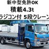 nissan diesel-ud-condor 2012 CFJ1582656 image 1