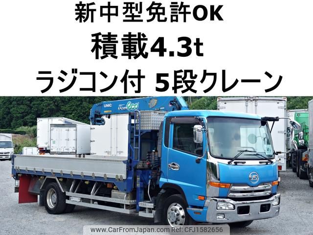 nissan diesel-ud-condor 2012 CFJ1582656 image 1