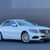 mercedes-benz c-class 2015 -MERCEDES-BENZ--Benz C Class RBA-205042C--WDD2050422R059607---MERCEDES-BENZ--Benz C Class RBA-205042C--WDD2050422R059607- image 1
