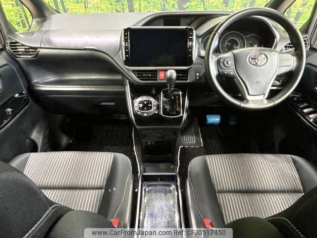 toyota voxy 2018 -TOYOTA--Voxy DBA-ZRR80W--ZRR80-0469735---TOYOTA--Voxy DBA-ZRR80W--ZRR80-0469735- image 2