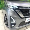 nissan roox 2020 -NISSAN--Roox B45A--0002347---NISSAN--Roox B45A--0002347- image 16