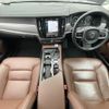 volvo v90 2017 -VOLVO--Volvo V90 DBA-PB420--YV1PW10MDJ1044282---VOLVO--Volvo V90 DBA-PB420--YV1PW10MDJ1044282- image 16
