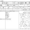 toyota corolla-fielder 2014 -TOYOTA--Corolla Fielder DBA-NZE164G--NZE164-7030760---TOYOTA--Corolla Fielder DBA-NZE164G--NZE164-7030760- image 3