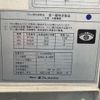 isuzu elf-truck 2020 CFJ1621717 image 46