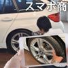 bmw i3 2018 -BMW 【春日部 302ｾ4194】--BMW i3 1Z00--0VG33985---BMW 【春日部 302ｾ4194】--BMW i3 1Z00--0VG33985- image 18