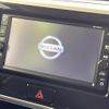 nissan dayz-roox 2018 -NISSAN 【名変中 】--DAYZ Roox B21A--0402616---NISSAN 【名変中 】--DAYZ Roox B21A--0402616- image 23