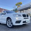 bmw x3 2014 -BMW--BMW X3 LDA-WY20--WBAWY320000C72288---BMW--BMW X3 LDA-WY20--WBAWY320000C72288- image 21