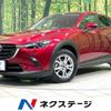 mazda cx-3 2022 CFJ1680786 image 1