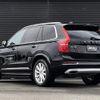 volvo xc90 2017 -VOLVO--Volvo XC90 DBA-LB420XC--YV1LFA2MCH1161989---VOLVO--Volvo XC90 DBA-LB420XC--YV1LFA2MCH1161989- image 15