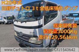 hino dutro 2008 CFJ1543642