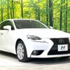 lexus is 2013 -LEXUS--Lexus IS DAA-AVE30--AVE30-5009776---LEXUS--Lexus IS DAA-AVE30--AVE30-5009776- image 16