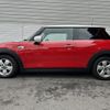 mini mini-others 2021 CFJ1727299 image 14