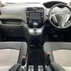 nissan serena 2015 -NISSAN--Serena DAA-HC26--HC26-120886---NISSAN--Serena DAA-HC26--HC26-120886- image 16