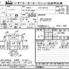 hino ranger 2010 CFJ1364676 image 3
