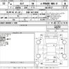 nissan serena 2022 -NISSAN 【京都 302ま4950】--Serena HFC27-141797---NISSAN 【京都 302ま4950】--Serena HFC27-141797- image 3