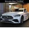 mercedes-benz c-class 2024 CFJ1583779 image 1