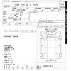mitsubishi-fuso super-great 2019 -MITSUBISHI--Super Great FS74HZ-510234---MITSUBISHI--Super Great FS74HZ-510234- image 3