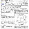 toyota crown 2014 -TOYOTA--Crown AWS210--6077062---TOYOTA--Crown AWS210--6077062- image 3