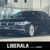 bmw 5-series 2018 -BMW--BMW 5 Series DBA-JA20--WBAJA120X0BF87252---BMW--BMW 5 Series DBA-JA20--WBAJA120X0BF87252- image 1