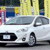 toyota aqua 2017 -TOYOTA 【岡山 502な2436】--AQUA NHP10--NHP10-6607166---TOYOTA 【岡山 502な2436】--AQUA NHP10--NHP10-6607166- image 43