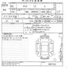 toyota yaris 2020 -TOYOTA--Yaris MXPA10-2001142---TOYOTA--Yaris MXPA10-2001142- image 3