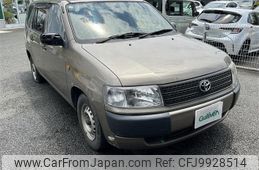 toyota probox-van 2008 -TOYOTA--Probox Van CBE-NCP51V--NCP51-0206561---TOYOTA--Probox Van CBE-NCP51V--NCP51-0206561-