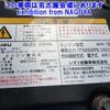 isuzu forward 2017 -ISUZU 【豊橋 100ｽ9724】--Forward FRR90S2-7104496---ISUZU 【豊橋 100ｽ9724】--Forward FRR90S2-7104496- image 12