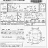 nissan note 2016 -NISSAN--Note HE12-004695---NISSAN--Note HE12-004695- image 3