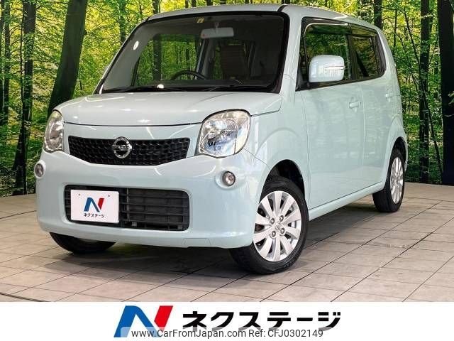 nissan moco 2014 -NISSAN--Moco DBA-MG33S--MG33S-673057---NISSAN--Moco DBA-MG33S--MG33S-673057- image 1