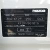 mazda cx-5 2022 CFJ1628543 image 31